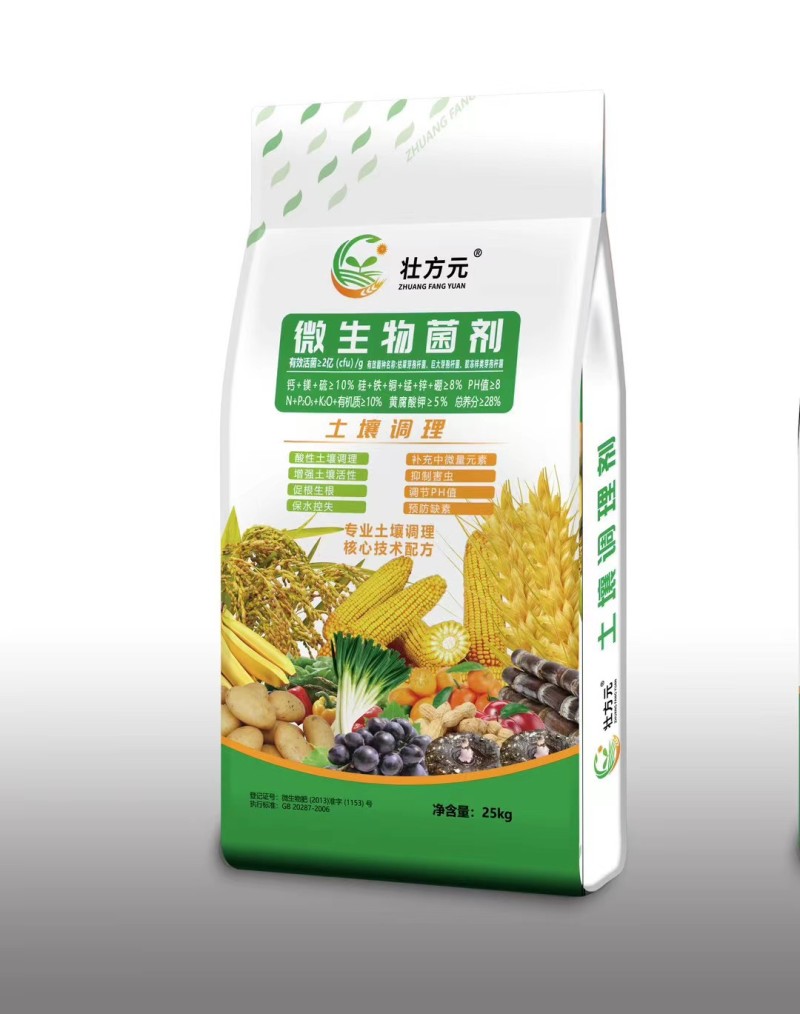 通用款微生物菌剂土壤调理剂广西有机肥厂家黄腐酸钾现货