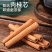 桂皮精品桂皮烟桂新货质量保证规格齐全量大从优
