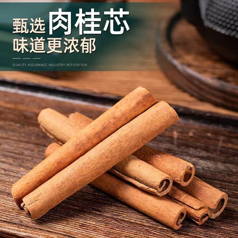 桂皮精品桂皮烟桂新货质量保证规格齐全量大从优