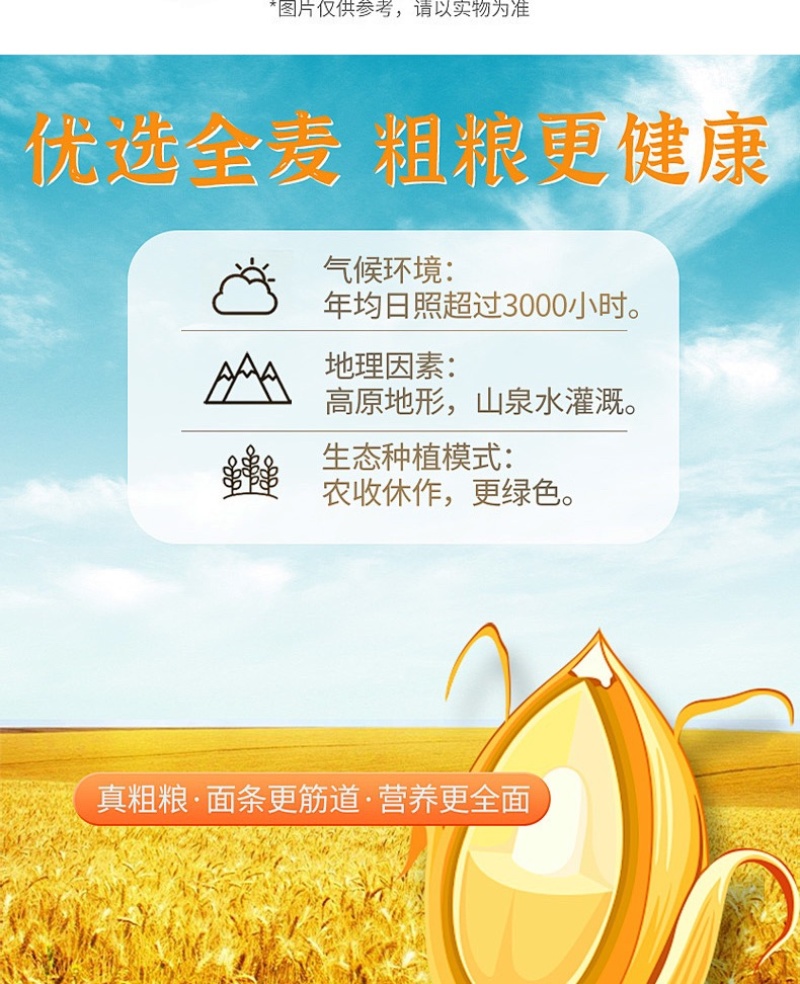 猴泰味龙须挂面刀削面面条