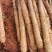 【优质】广西山药-淮山药-产地直发价格优惠-可视频看货