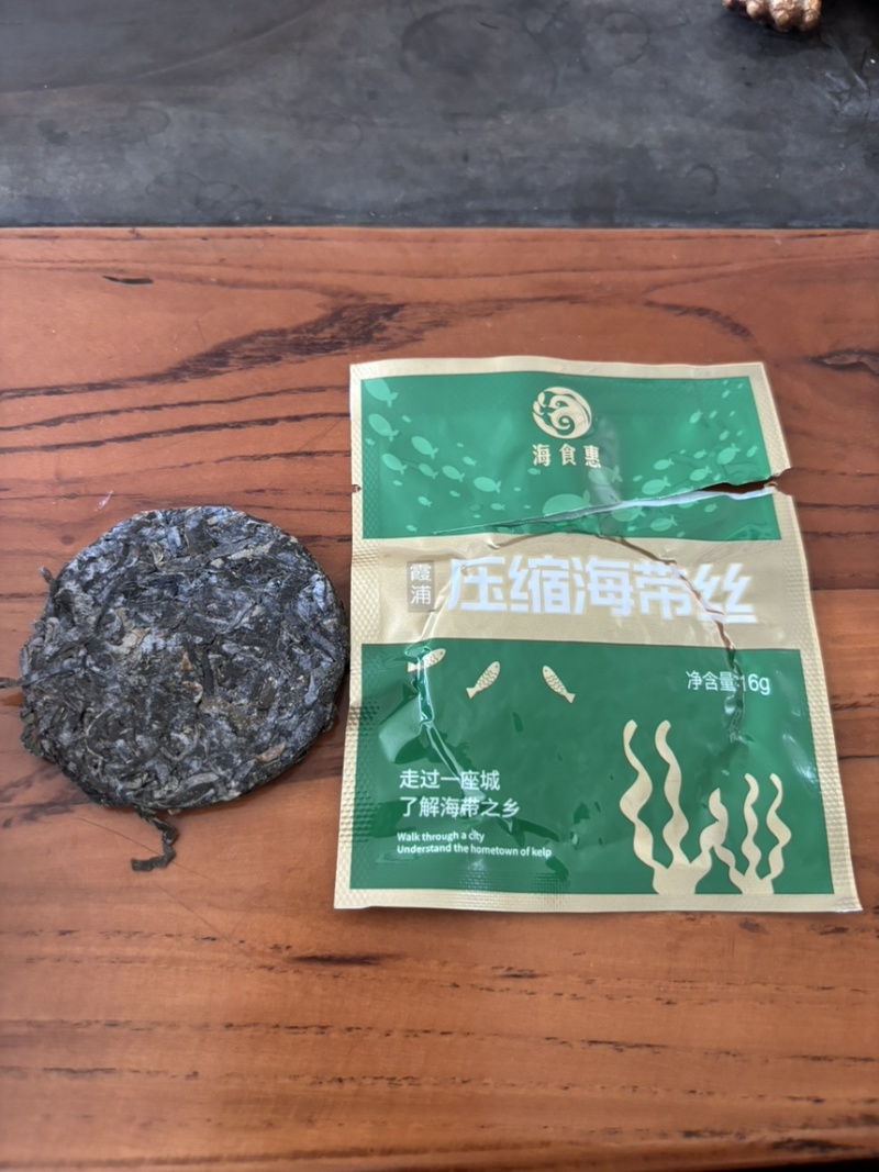 福建霞浦压缩海带丝干货无沙无盐干海带厚？。。。。。？。