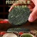 福建霞浦压缩海带丝干货无沙无盐干海带厚？。。。。。？。