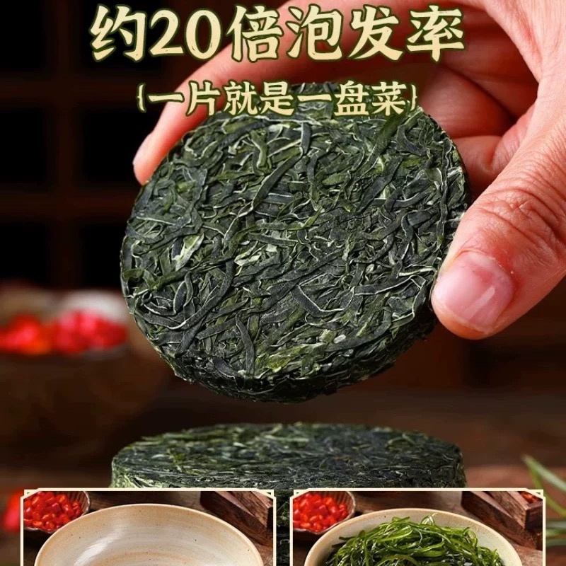 福建霞浦压缩海带丝干货无沙无盐干海带厚？。。。。。？。