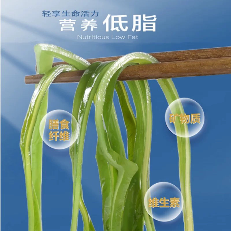 福建霞浦压缩海带丝干货无沙无盐干海带厚？。。。。。？。
