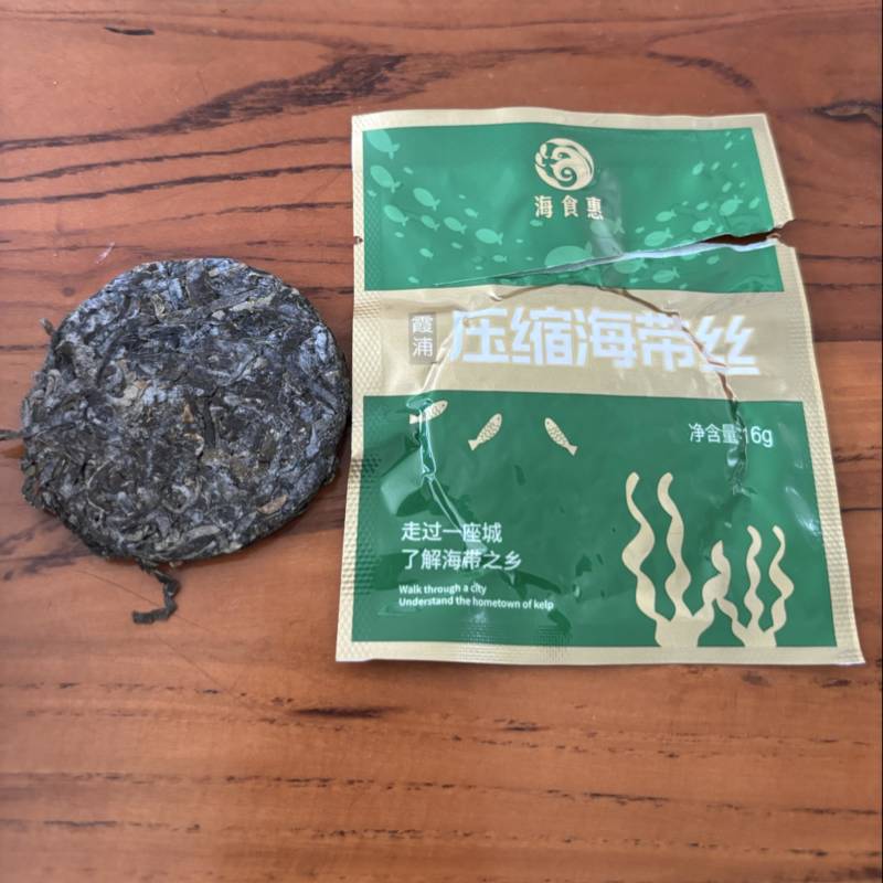 福建霞浦压缩海带丝干货无沙无盐干海带厚？。。。。。？。