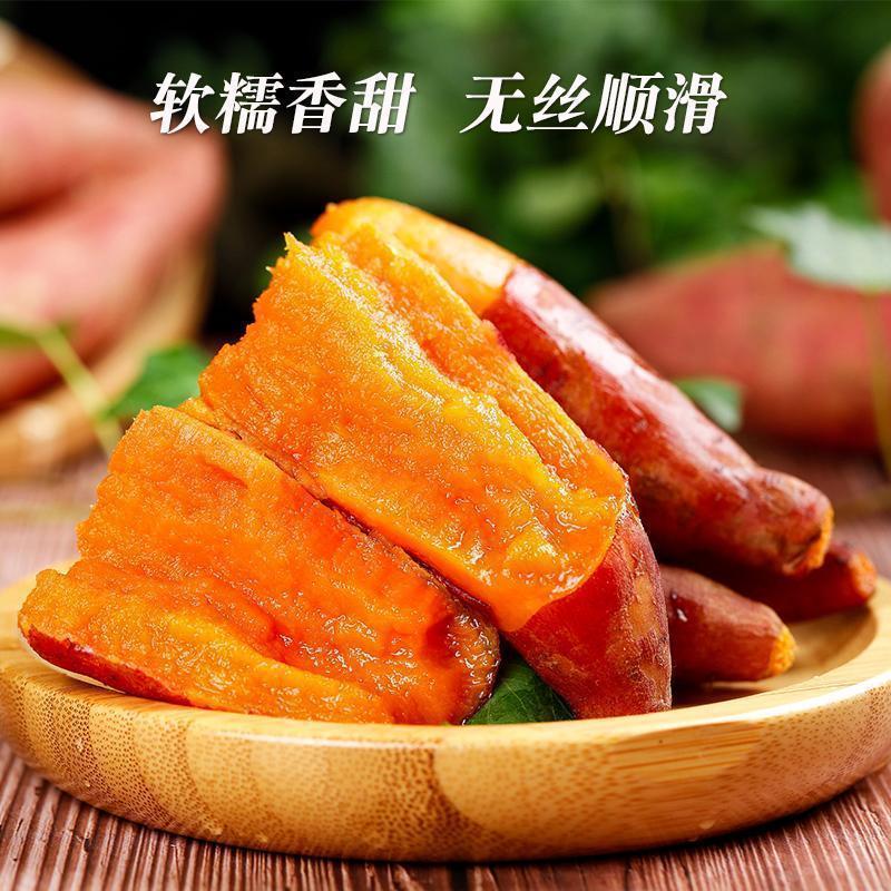 正宗沙地蜜薯新鲜红薯板栗番薯现挖巴马红心农家糖心地瓜
