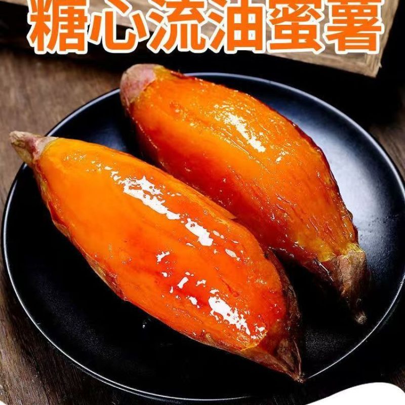 河北红薯/烟薯25号红薯/烧烤红薯/纯甜红心红薯