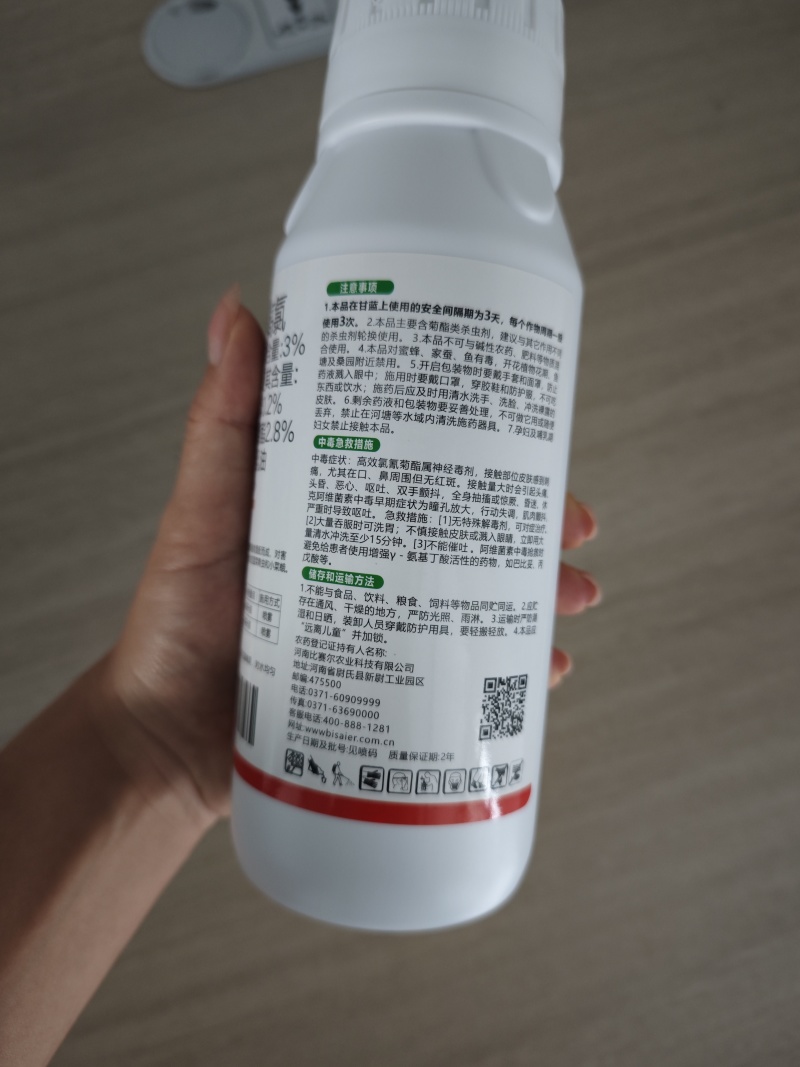 3%阿维高氯小菜蛾菜青虫肉虫子杀虫剂触杀胃毒复配杀虫