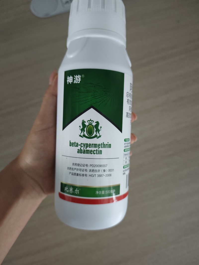 3%阿维高氯小菜蛾菜青虫肉虫子杀虫剂触杀胃毒复配杀虫