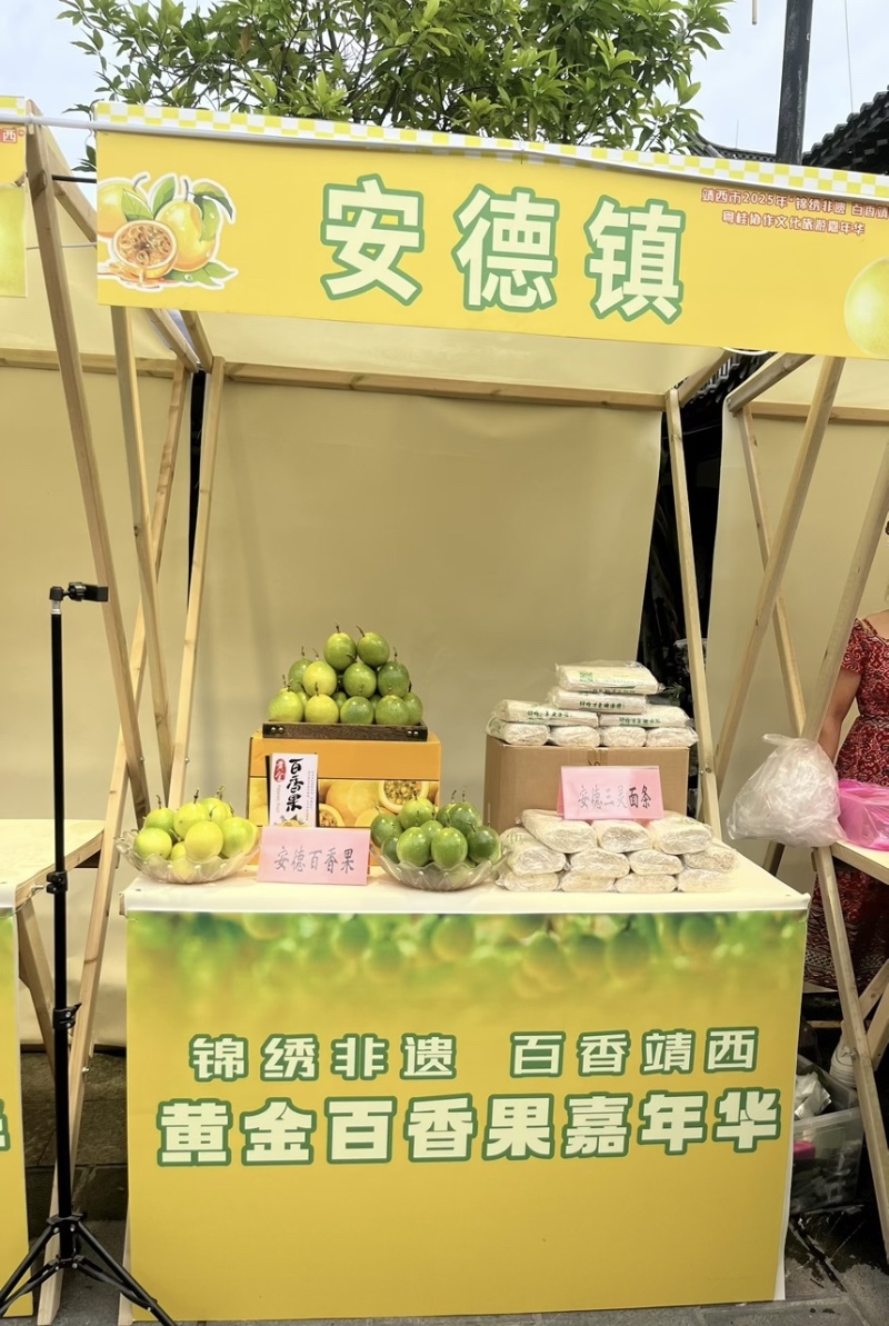 钦蜜九号百香果批发