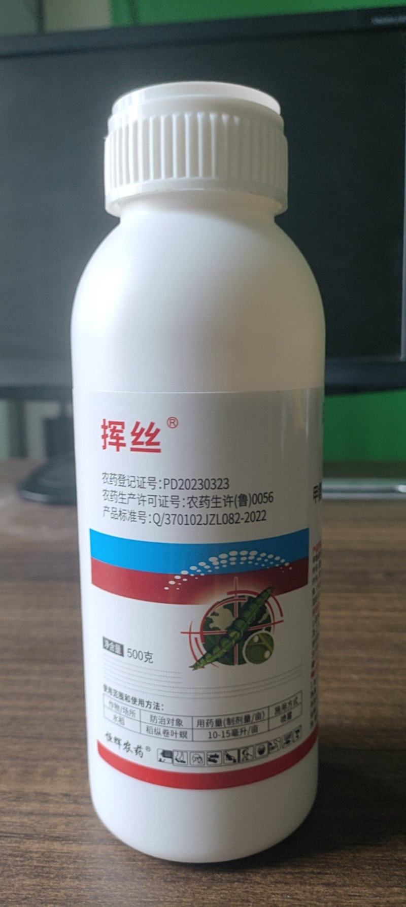 15%甲维·茚虫威菜青虫钻心虫棉铃虫等高效杀虫剂