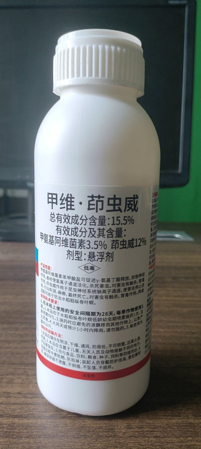 15%甲维·茚虫威菜青虫钻心虫棉铃虫等高效杀虫剂