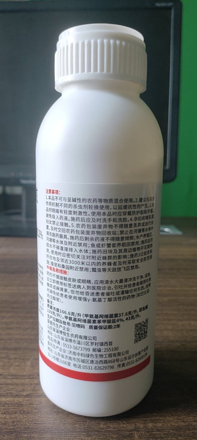 15%甲维·茚虫威菜青虫钻心虫棉铃虫等高效杀虫剂