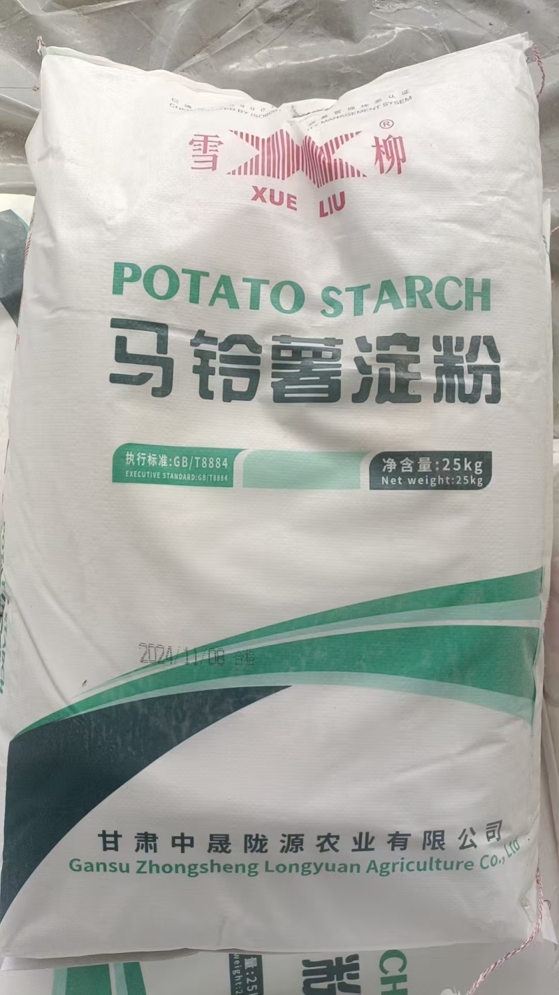 甘肃定西土豆淀粉有八十吨