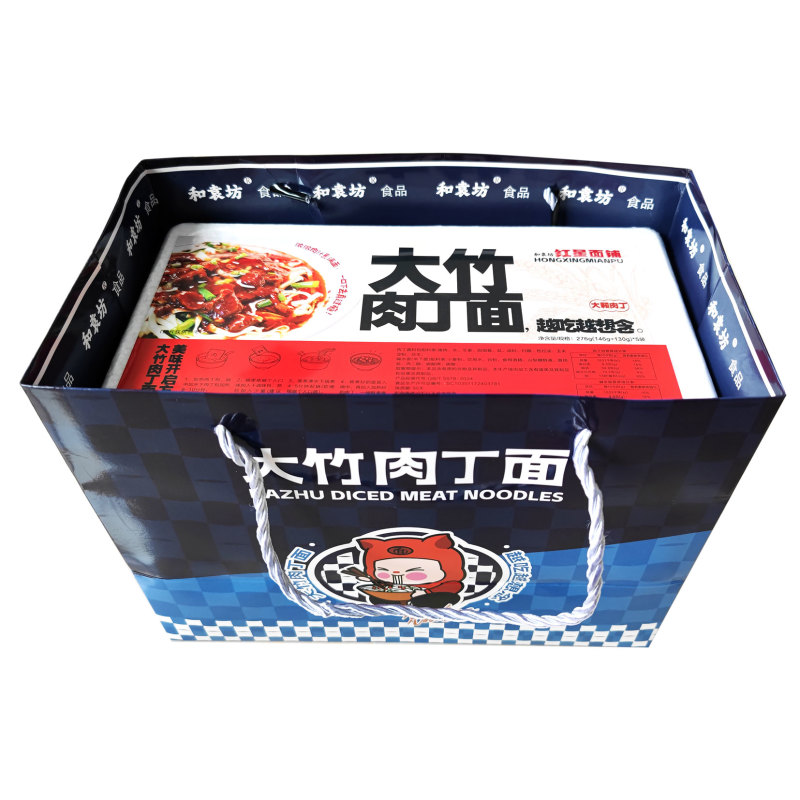 大竹肉丁面***速食早餐夜宵方便
