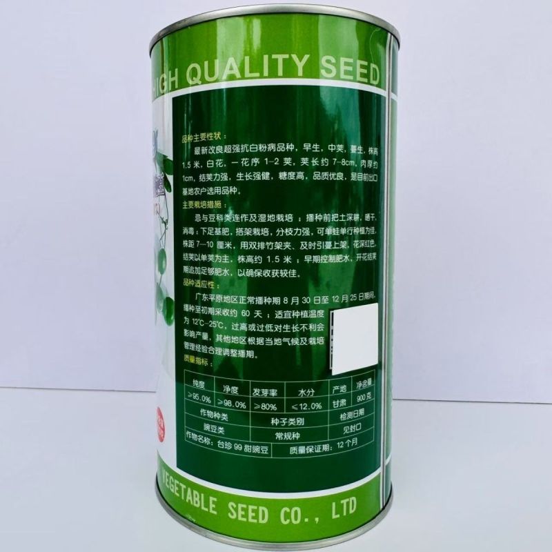 台珍99抗白粉病甜豌豆种子早生水果豌豆种子糖度高基地播种
