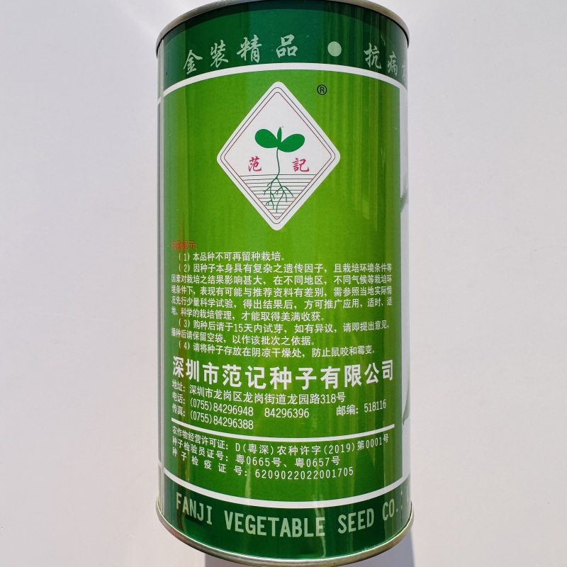 台珍99抗白粉病甜豌豆种子早生水果豌豆种子糖度高基地播种