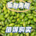 26最新青橄榄批发潮汕地区市场档口批发对接全国
