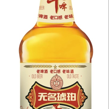 大量出无名琥珀老啤酒量大优惠