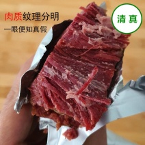 顾美清真熟牛腱子肉河南特产五香牛肉真空包装即食酱牛肉熟食