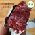 顾美清真熟牛腱子肉河南特产五香牛肉真空包装即食酱牛肉熟食