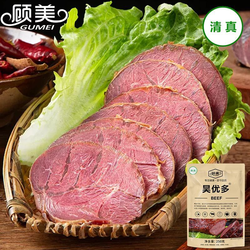 顾美清真熟牛腱子肉河南特产五香牛肉真空包装即食酱牛肉熟食