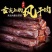 手撕肉干】正宗内蒙多口味肉干独立装手撕鸭肉干熟食解馋香辣