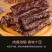 手撕肉干】正宗内蒙多口味肉干独立装手撕鸭肉干熟食解馋香辣