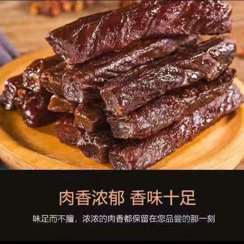 手撕肉干】正宗内蒙多口味肉干独立装手撕鸭肉干熟食解馋香辣