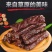 手撕肉干】正宗内蒙多口味肉干独立装手撕鸭肉干熟食解馋香辣