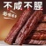 手撕肉干】正宗内蒙多口味肉干独立装手撕鸭肉干熟食解馋香辣