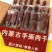 手撕肉干】正宗内蒙多口味肉干独立装手撕鸭肉干熟食解馋香辣