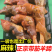 5只麻辣羊蹄真空包装香辣羊蹄麻辣羊蹄3只下酒菜熟食一整箱