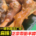 5只麻辣羊蹄真空包装香辣羊蹄麻辣羊蹄3只下酒菜熟食一整箱