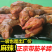 5只麻辣羊蹄真空包装香辣羊蹄麻辣羊蹄3只下酒菜熟食一整箱