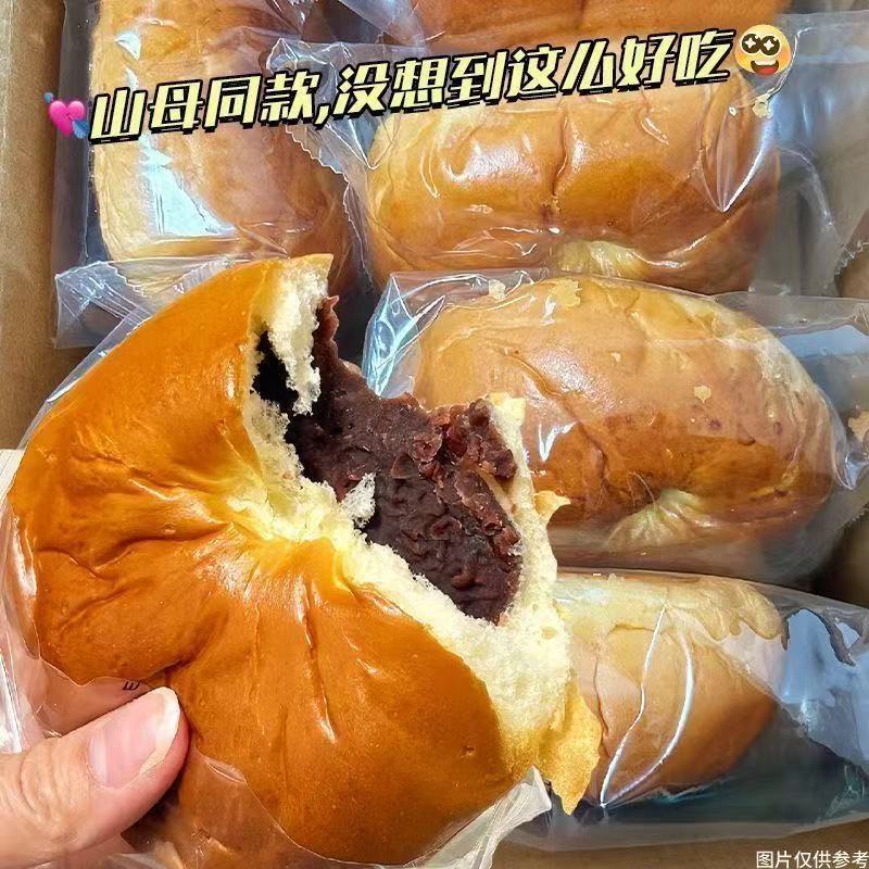 净重4斤休食君红豆夹心面包豆沙学生早餐独立袋装零食宿舍代