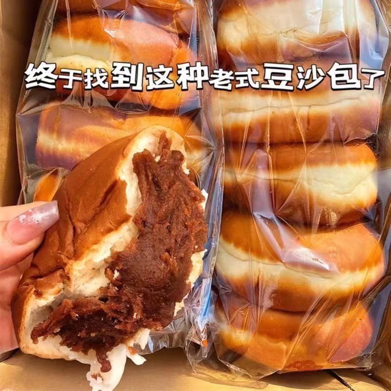 净重4斤休食君红豆夹心面包豆沙学生早餐独立袋装零食宿舍代