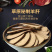 【熟食羊肝】内蒙古羊肝五香原味下酒菜开袋即食