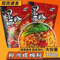 [360g*5包装】360g柳州螺蛳粉正宗广西特产螺蛳粉