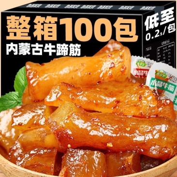 【熟食牛蹄】内蒙古牛蹄筋即食牛筋麻辣条熟食牛板筋小零