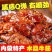 【熟食牛蹄】内蒙古牛蹄筋即食牛筋麻辣条熟食牛板筋小零