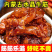 【熟食牛蹄】内蒙古牛蹄筋即食牛筋麻辣条熟食牛板筋小零