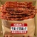 健身风干鸡胸肉鸡肉干条麻香辣即食零食减低耐嚼解馋脂卡宿舍