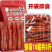 健身风干鸡胸肉鸡肉干条麻香辣即食零食减低耐嚼解馋脂卡宿舍