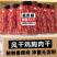 健身风干鸡胸肉鸡肉干条麻香辣即食零食减低耐嚼解馋脂卡宿舍