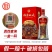 【杜康酒】福临门500ml*6瓶白酒整箱纯粮食酒50度浓