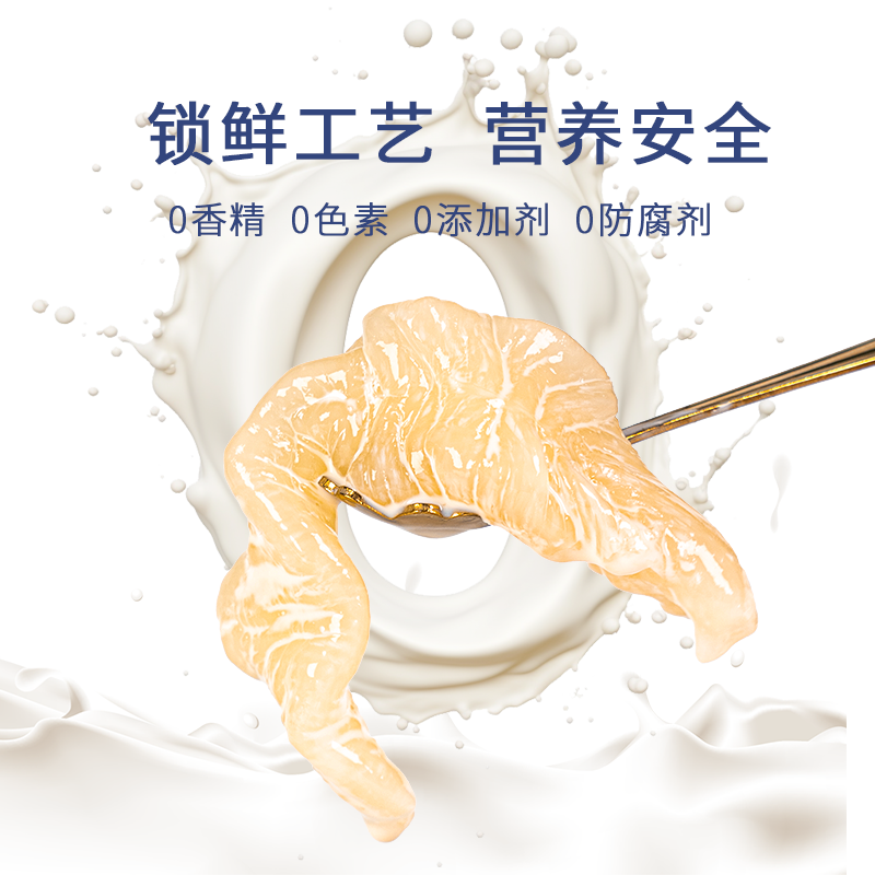 官花燕75g*10瓶礼盒装鲜炖牛奶花胶高营养滋补送礼情人