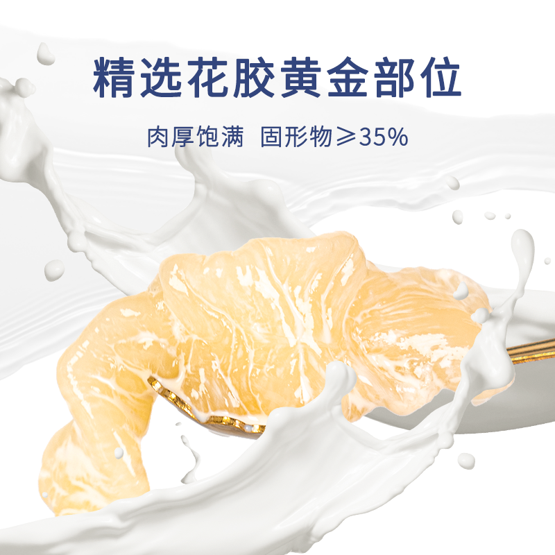官花燕75g*10瓶礼盒装鲜炖牛奶花胶高营养滋补送礼情人