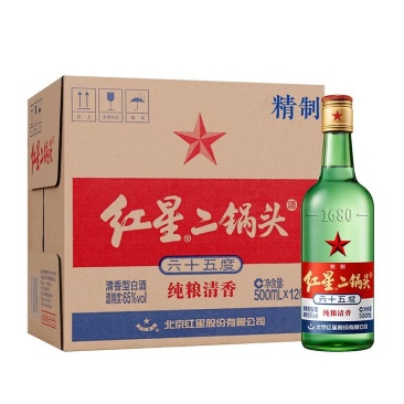 北京红星二锅头56度43度52度65度绿瓶500ml*12瓶